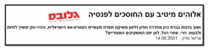 אריאל מליק