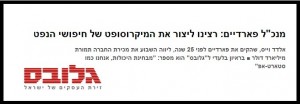 "אריאל מליק"