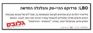 אריאל מליק
